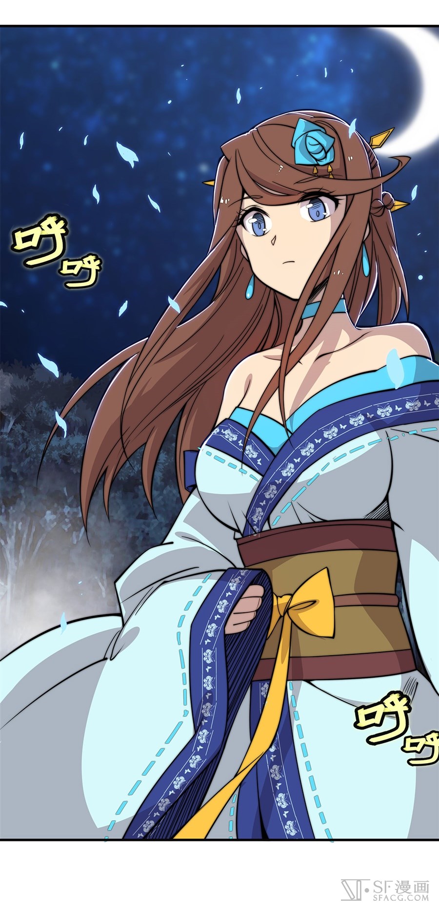 Martial King’s Retired Life Chapter 57 Gambar 27